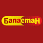 Телеканал Баластан Image Thumbnail