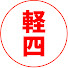 jY1C0pUFfRM-channel-avatar-軽四ドライブ 軽貨物ドライバー