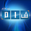 ShaamNetwork S.N.N