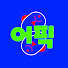 GLP7PK1owW8-channel-avatar-어픽 EoPick