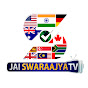 JAI SWARAAJYA WORLD TV logo