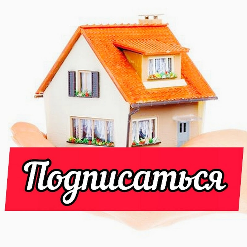 #ДомНаЛадони Марат