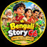Svu31A5wZJw-channel-avatar-Bengali story g6