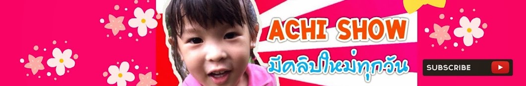 achi show YouTube 频道头像