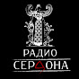 Радио Сербона Београд