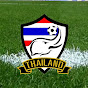 บอลไทยสู้ตาย