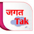 PsYYzv9_cko-channel-avatar-JAGAT TAK NEWS