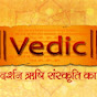VEDIC TV CHANNEL  logo