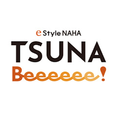 eStyle_NAHA_TSUNABeeeeee!のチャンネルアイコン
