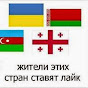 News Azerbaijan