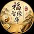 AzkcMA2QXJs-channel-avatar-福緣智庫