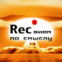 youtube(ютуб) канал RequiemForASense