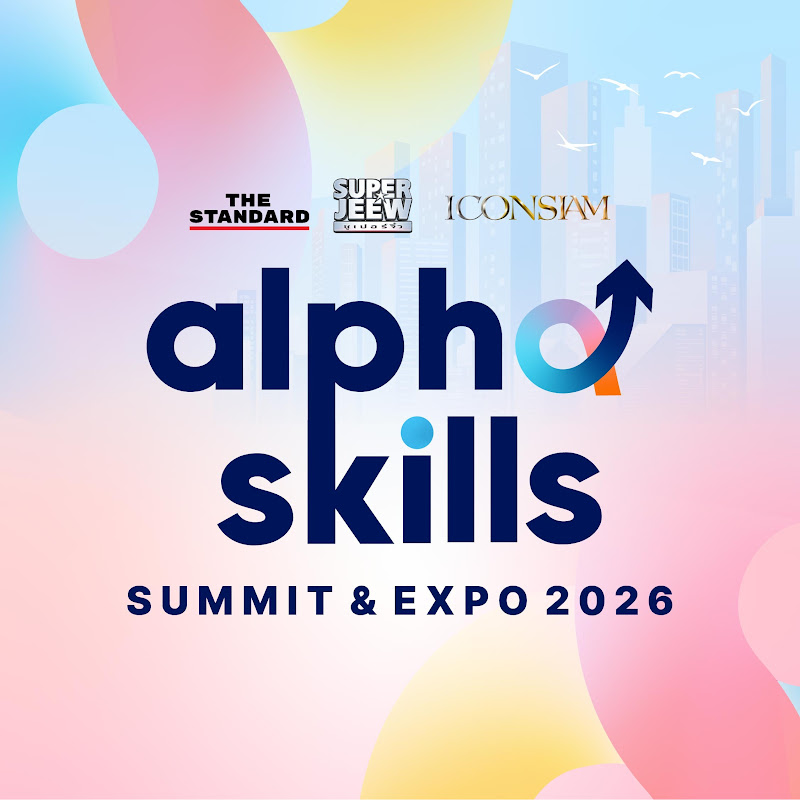 Alpha Skills Summit