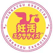 妊活エクササイズ