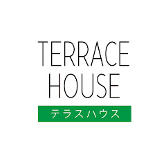 TERRACE HOUSE / テラスハウス