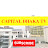 @capitaldhakatv3980