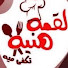 EVcuP7W9ylM-channel-avatar-يوميات ام عابدين