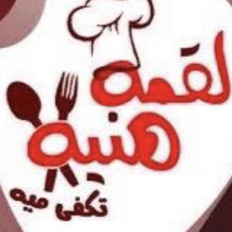 يوميات ام عابدين