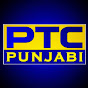 PTC Punjabi