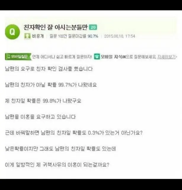 BlockNote image