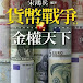 祥瀛徐