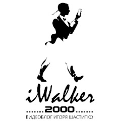 Рейтинг youtube(ютюб) канала iwalker2000