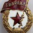 Сергей Бобрик