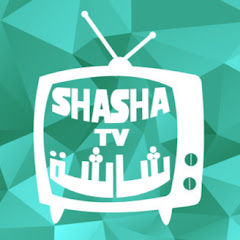 Shasha TV شاشة تيفي
