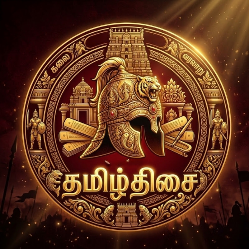 ThamizhThisai