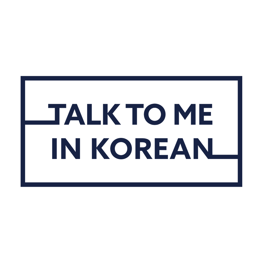 talktomeinkorean