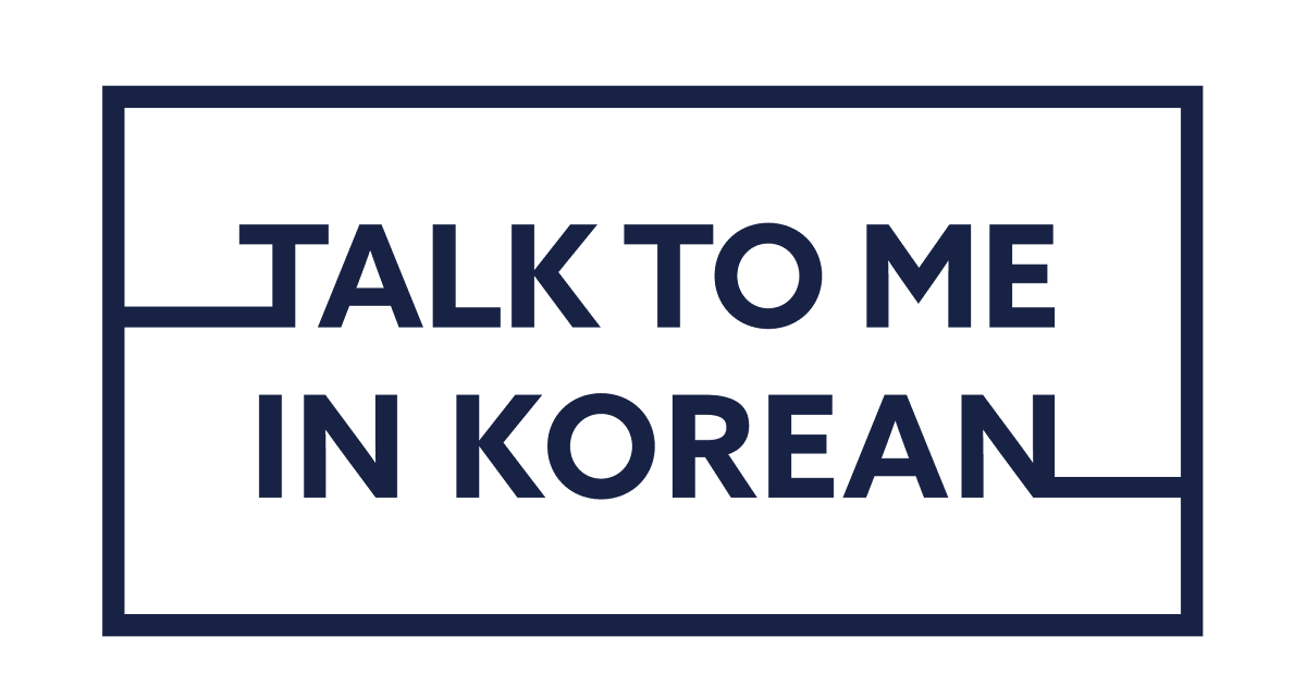 Talk korean to me