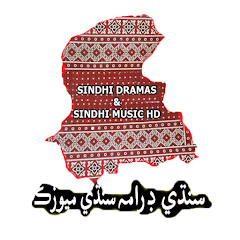 SINDHI DRAMAS & SINDHI MUSIC HD