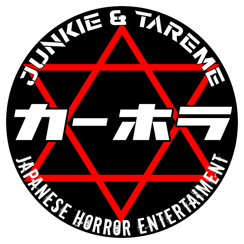 CARD ホラーチャンネル【カーホラ】