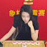 rtqUqnI1aCA-channel-avatar-弈林高手