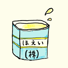 株式会社ほえい