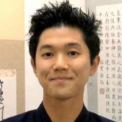 書道家 東宮たくみ