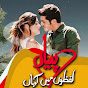 Pyaar Lafzon Mein Kahan