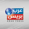 What could Arab Press | عرب بريس buy with $313.77 thousand?