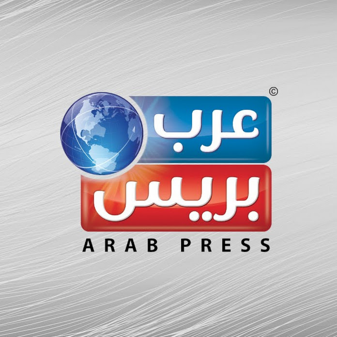 Arab Press | عرب بريس Net Worth & Earnings (2026)