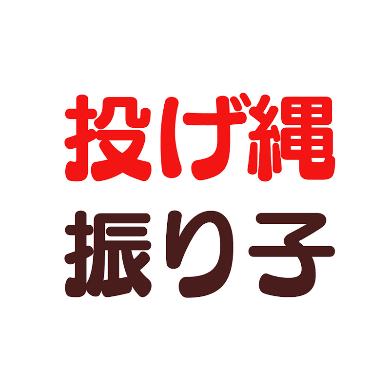 新井淳-スコアパーソナルゴルフ-のサムネイル