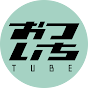 おついちTube