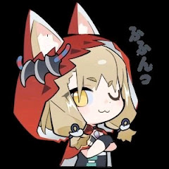 いかずち