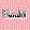 Cadmium 10