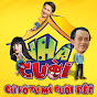 NHÀ CƯỜI
