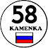 Kamenka 58