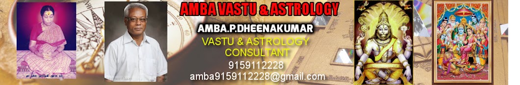 AMBA VASTU & ASTROLOGY TAMIL YouTube channel avatar