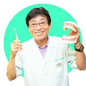 はみがきカズオ先生【 歯科・入れ歯 専門チャンネル】