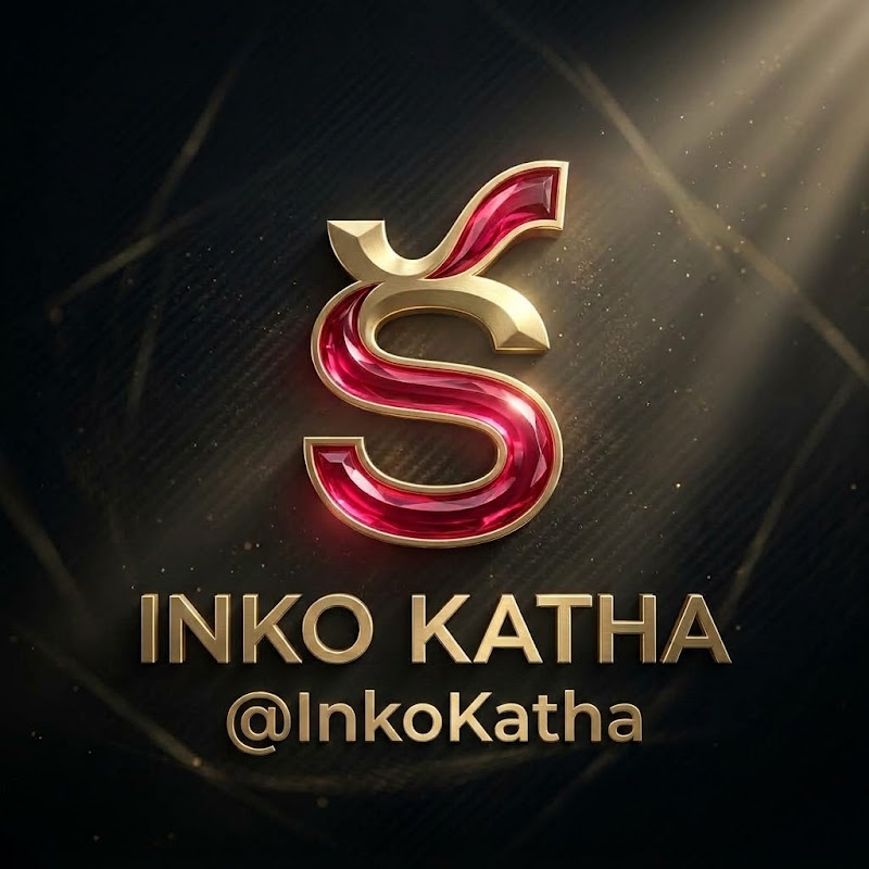 Inko Katha