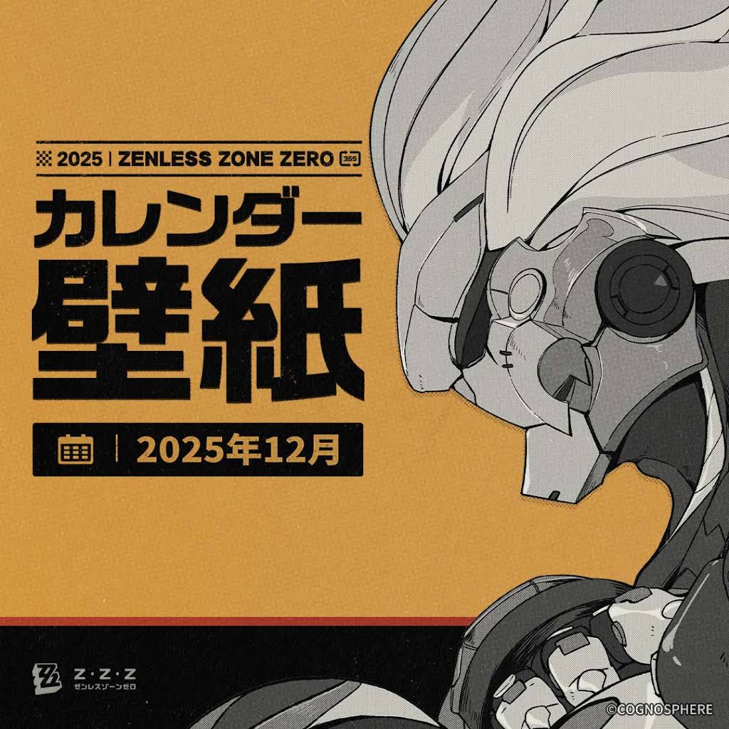 ゼンレスゾーンゼロ-ZZZ-公式 - YouTube