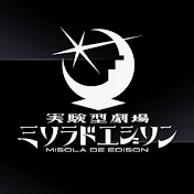 ミソラドエジソン OFFICIAL LABO.